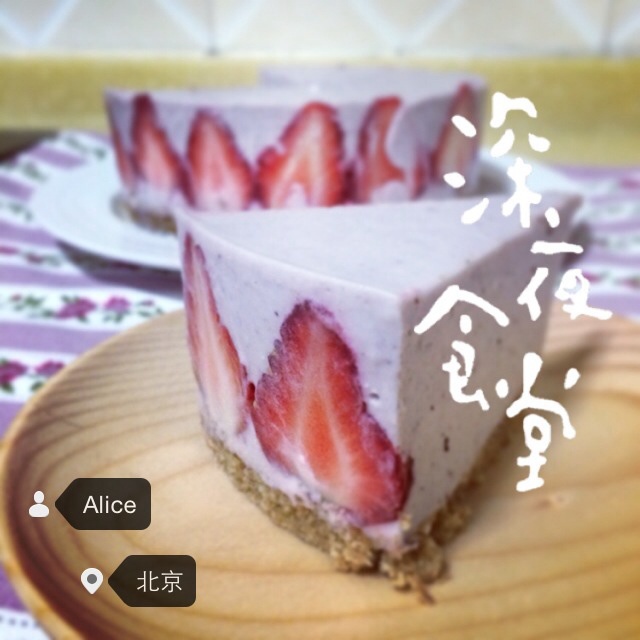 草莓冻芝士蛋糕
