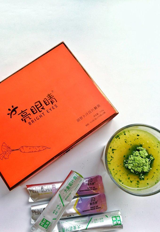 157青汁 麦吉多,2包 2包,5粒亮眼睛每天坚持,不为别的,只为内心所想