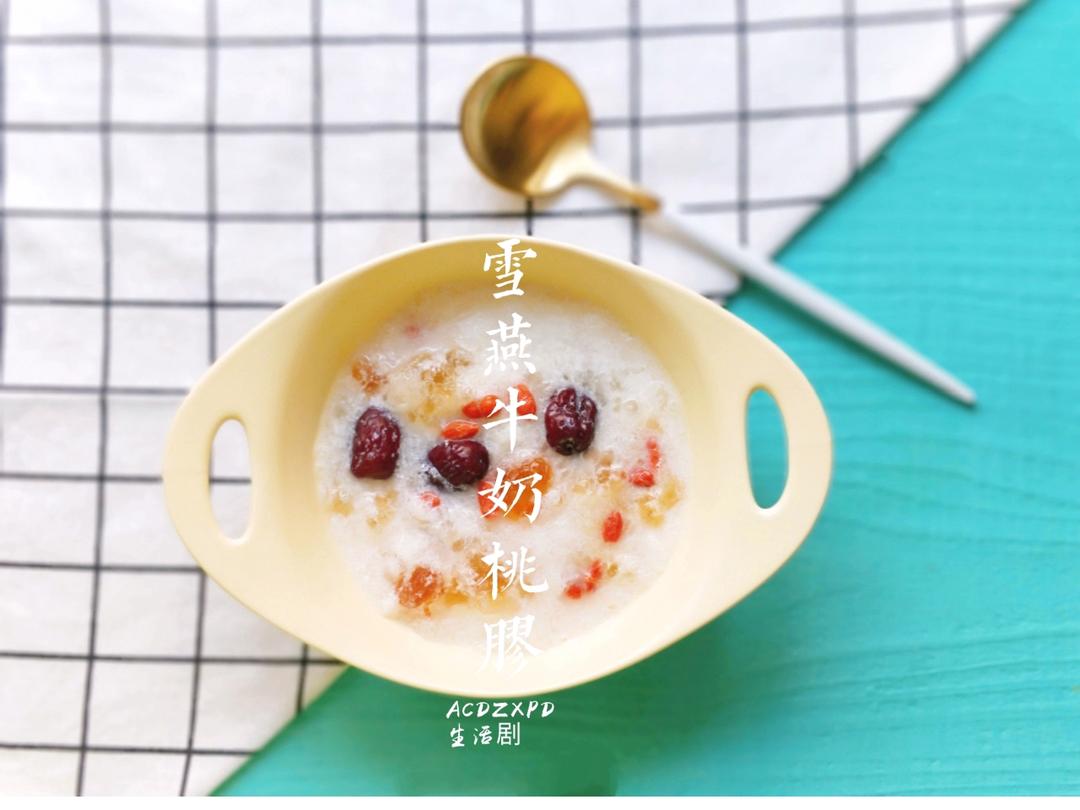 美容养颜，雪燕牛奶桃胶