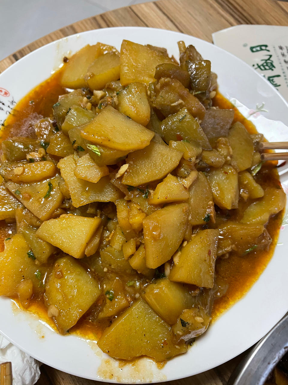 往后余生洗衣烧饭是你做的土豆炖茄子东北菜