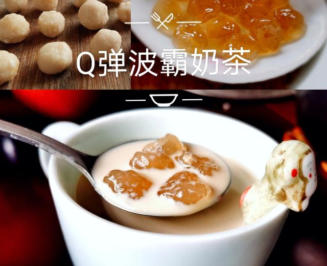 外婆的珍珠奶茶的做法