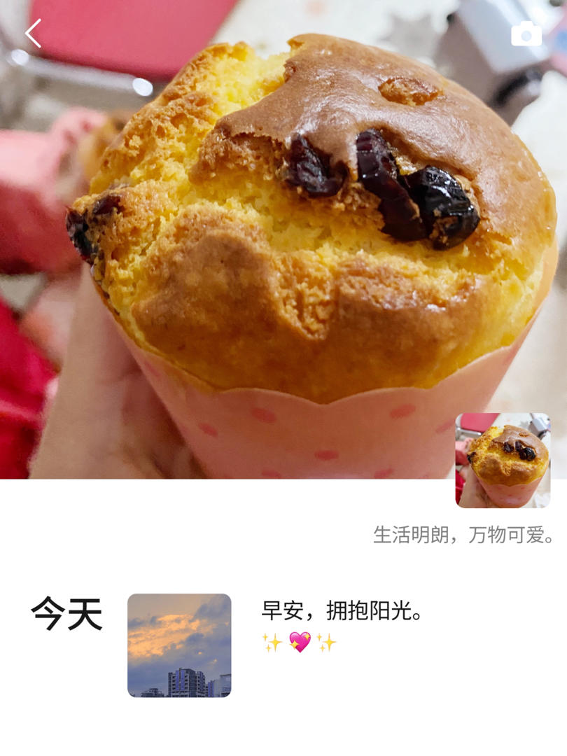 免打发‼️搅一搅就能做的麦芬蛋糕，巨好吃