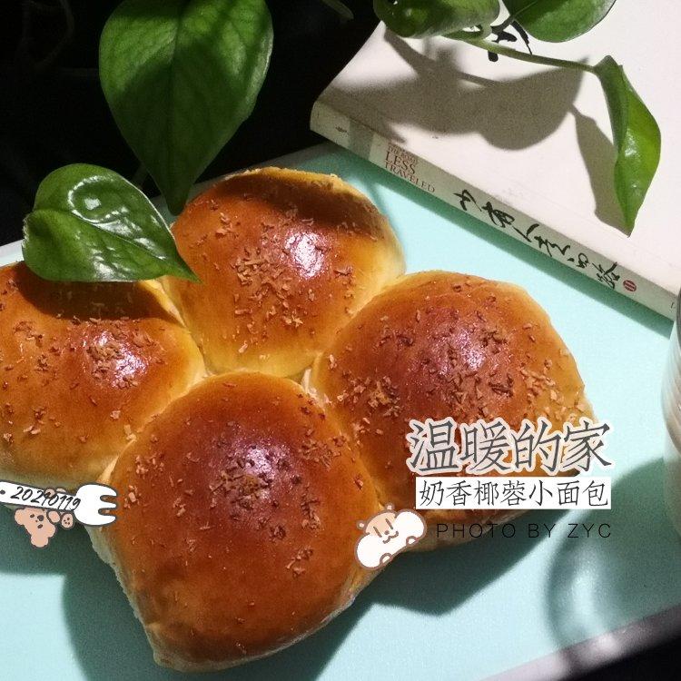 简单易学的椰蓉面包
