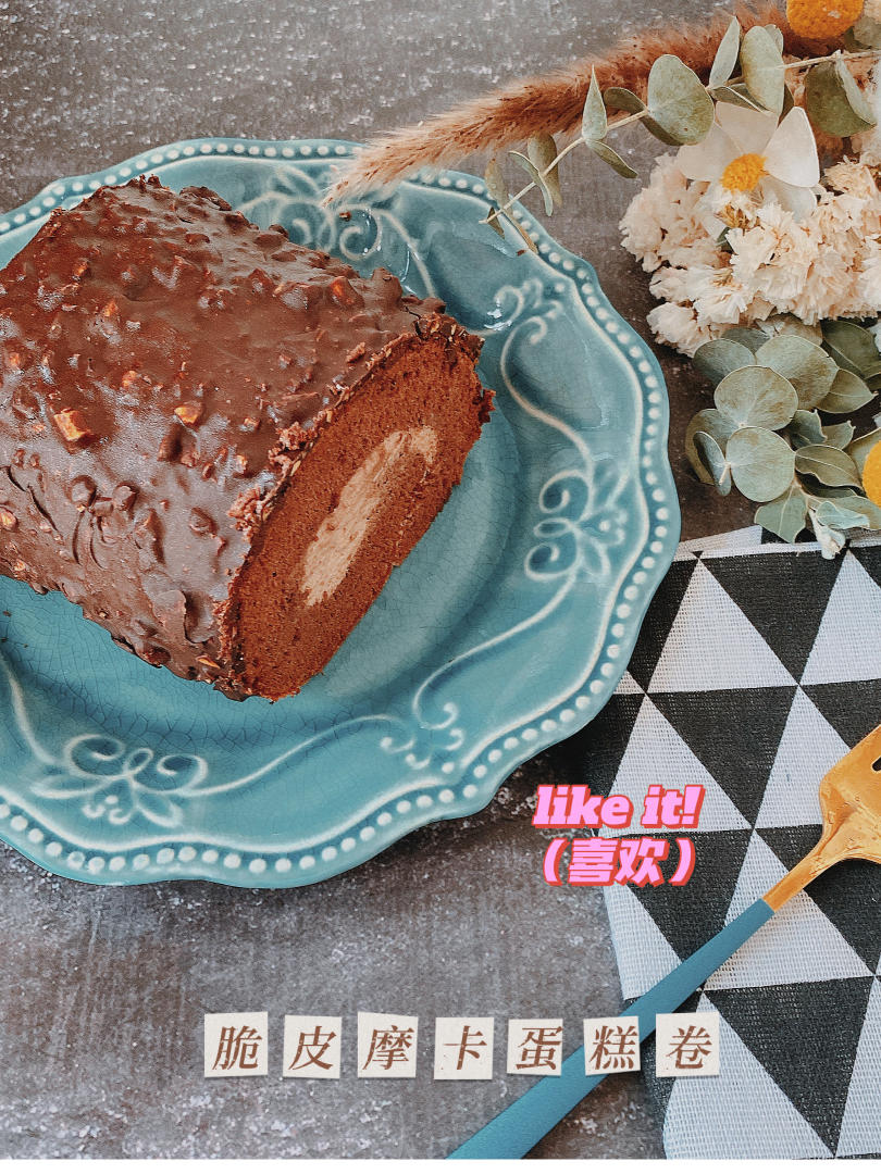 🍫梦龙蛋糕卷. 巧克力脆皮蛋糕卷 by pink-rabbit