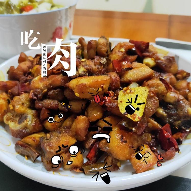 超下饭的辣子鸡丁