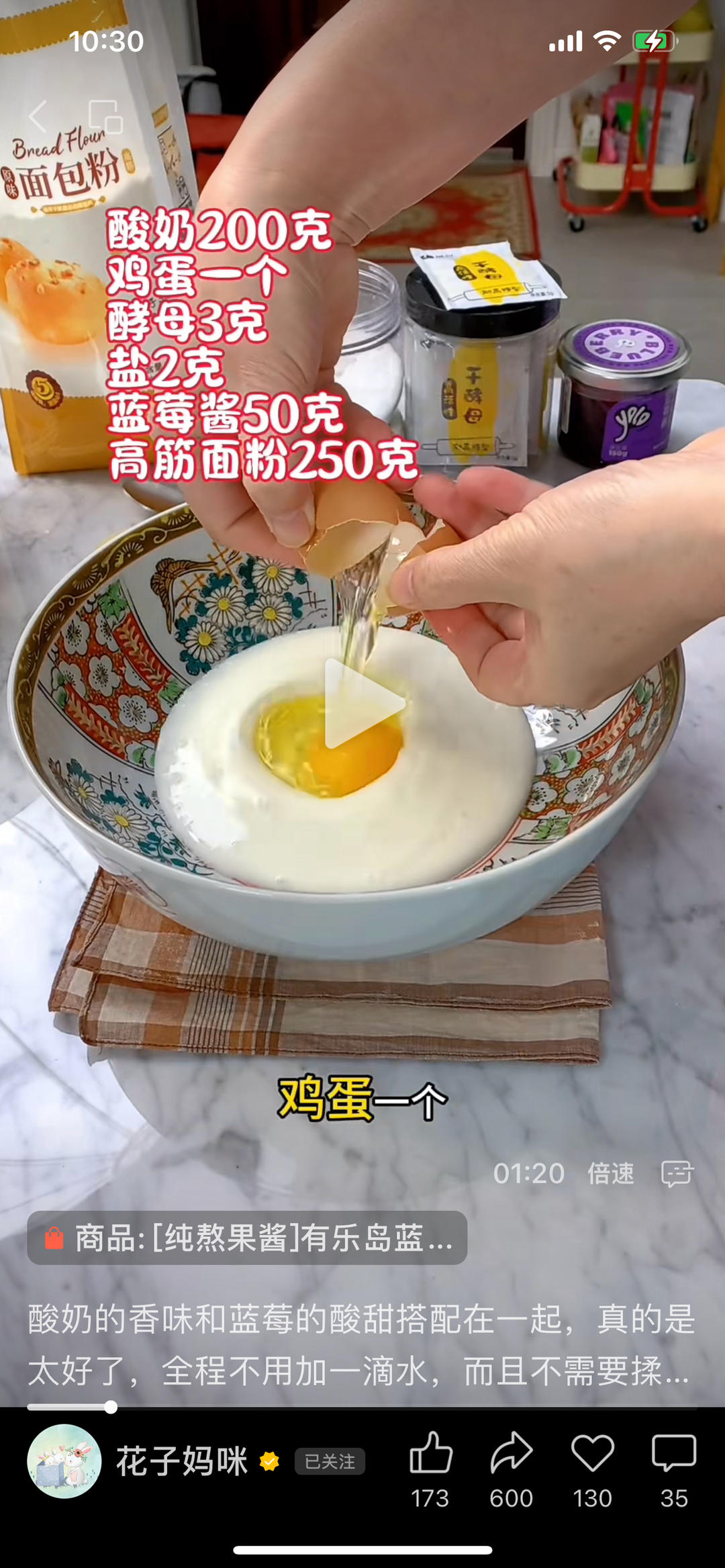 纯奶手撕吐司的做法 步骤1