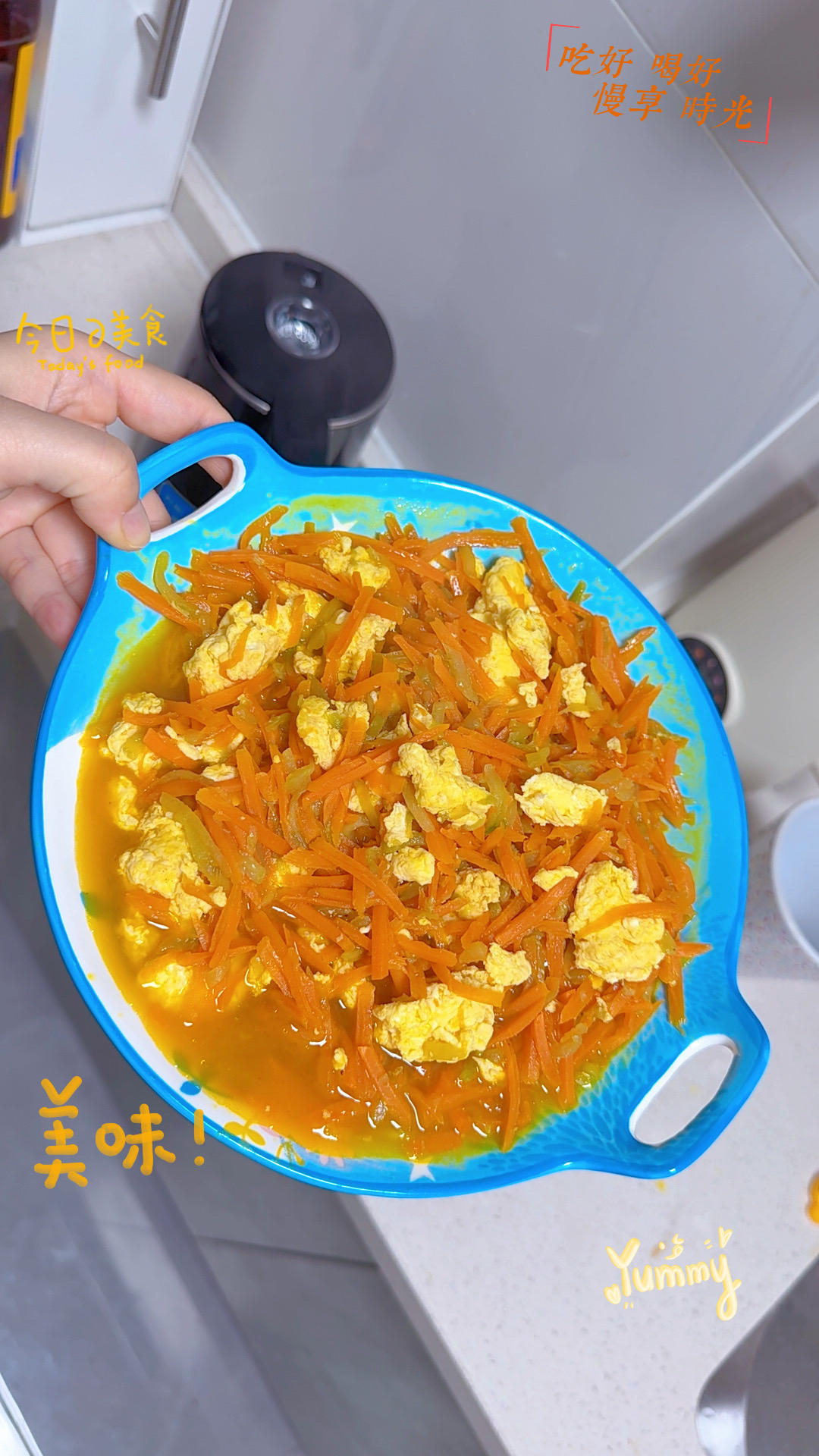 胡萝卜炒鸡蛋