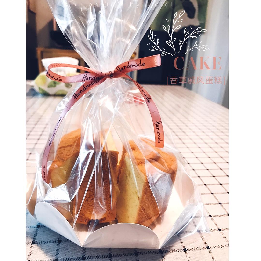 牛奶香草戚风(后蛋法)