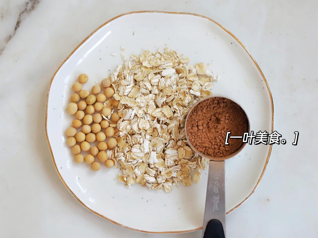 别喝维他奶了！丝滑巧克力燕麦豆奶豆浆的做法 步骤1