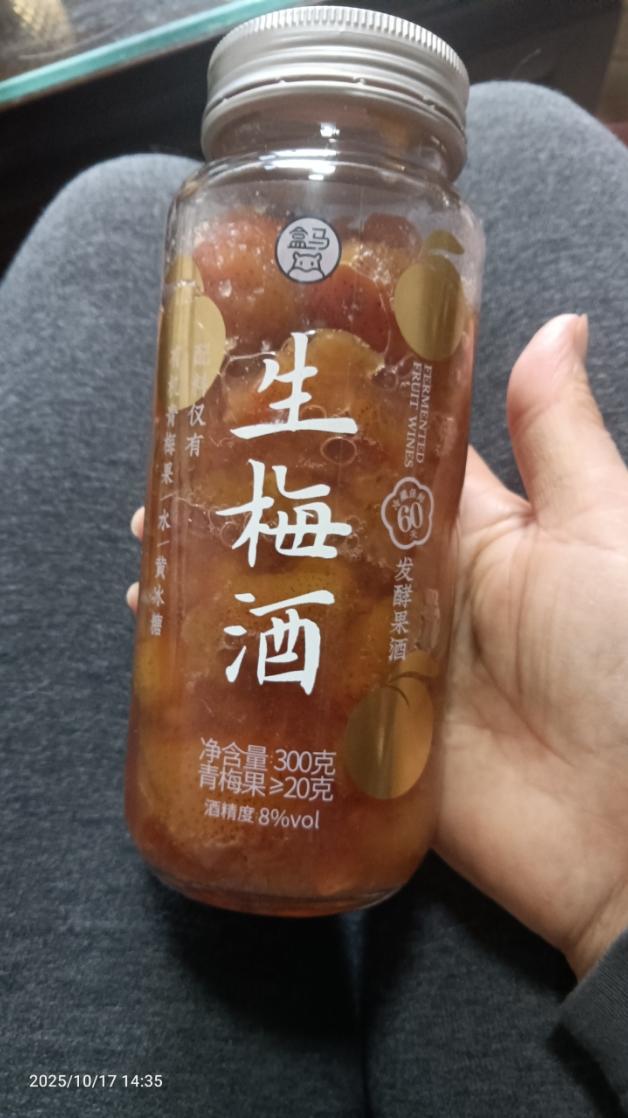 炒红果