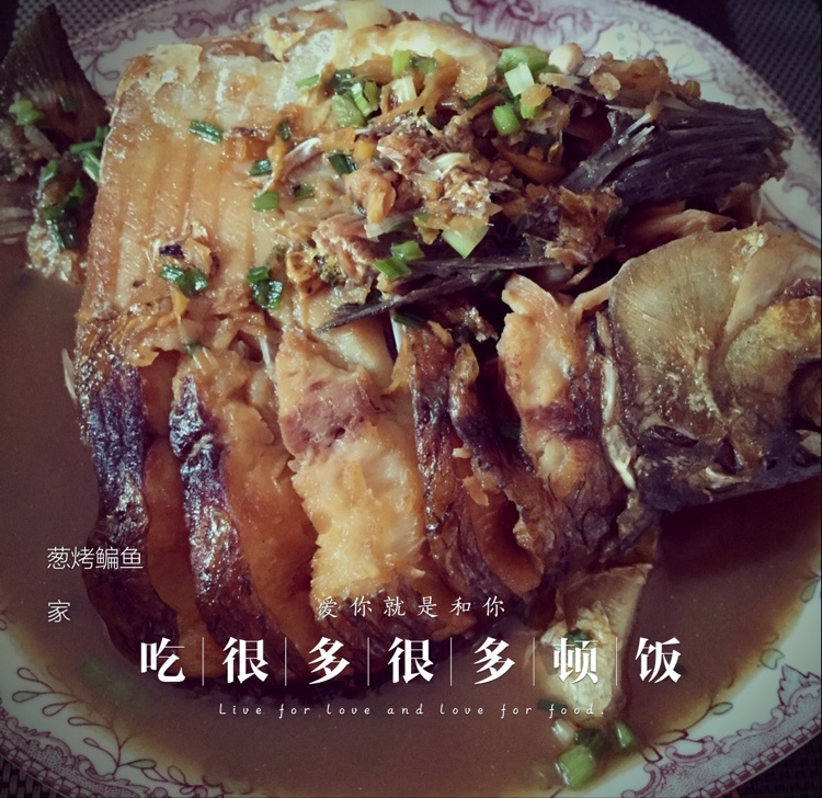 红烧鳊鱼