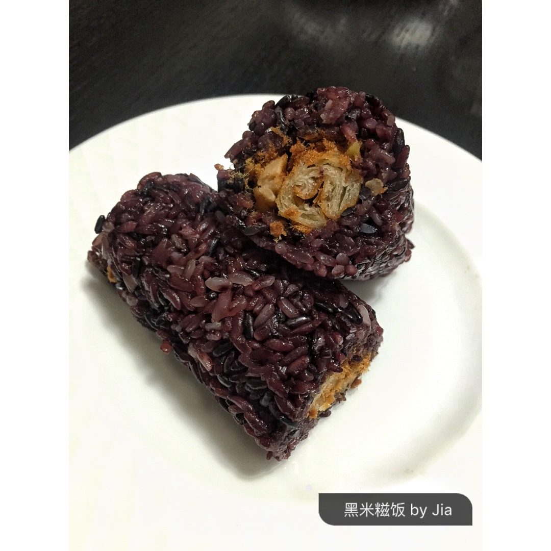 黑米糍饭团