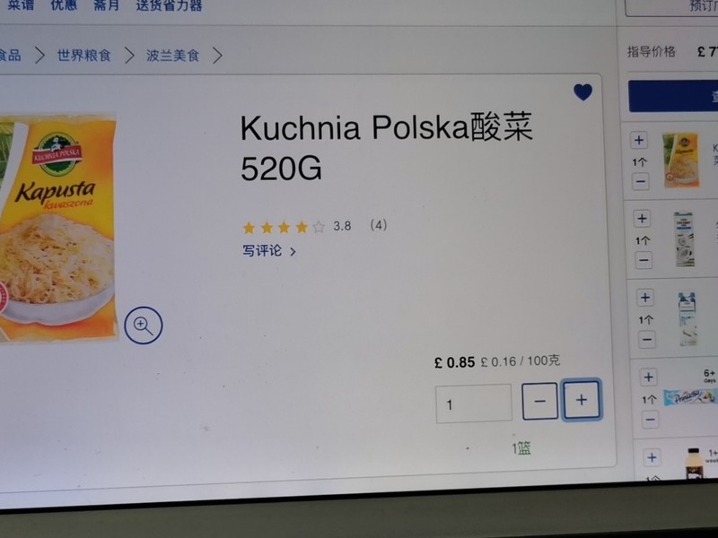 步骤图 德国酸菜鱼 留学生 的做法 德国酸菜鱼 留学生 的做法步骤 留学生 下厨房 步骤图 德国酸菜鱼 留学生 的做法 德国酸菜鱼 留学生 的做法步骤 留学生 下厨房