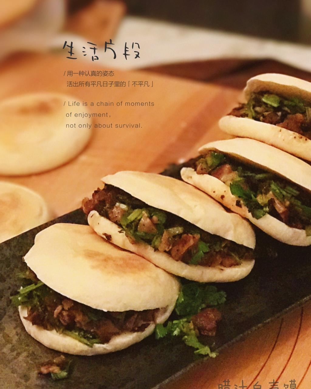 肉夹馍