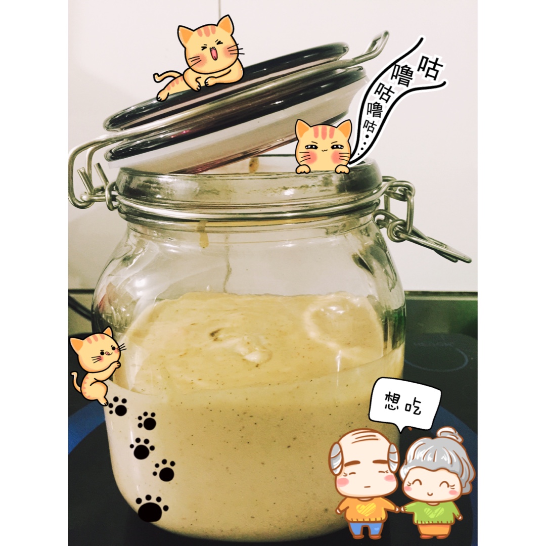 绵绵密密香芋奶酱