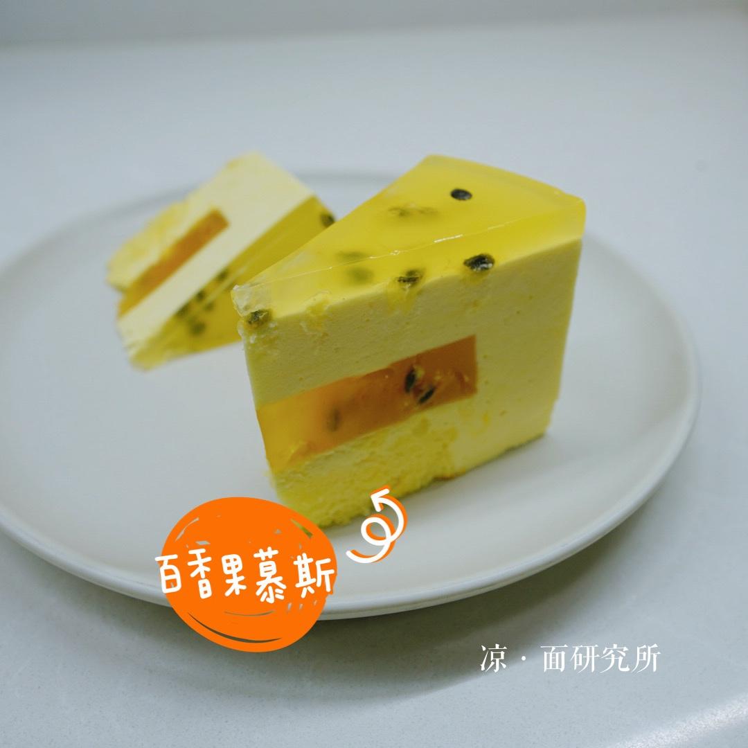 百香果慕斯