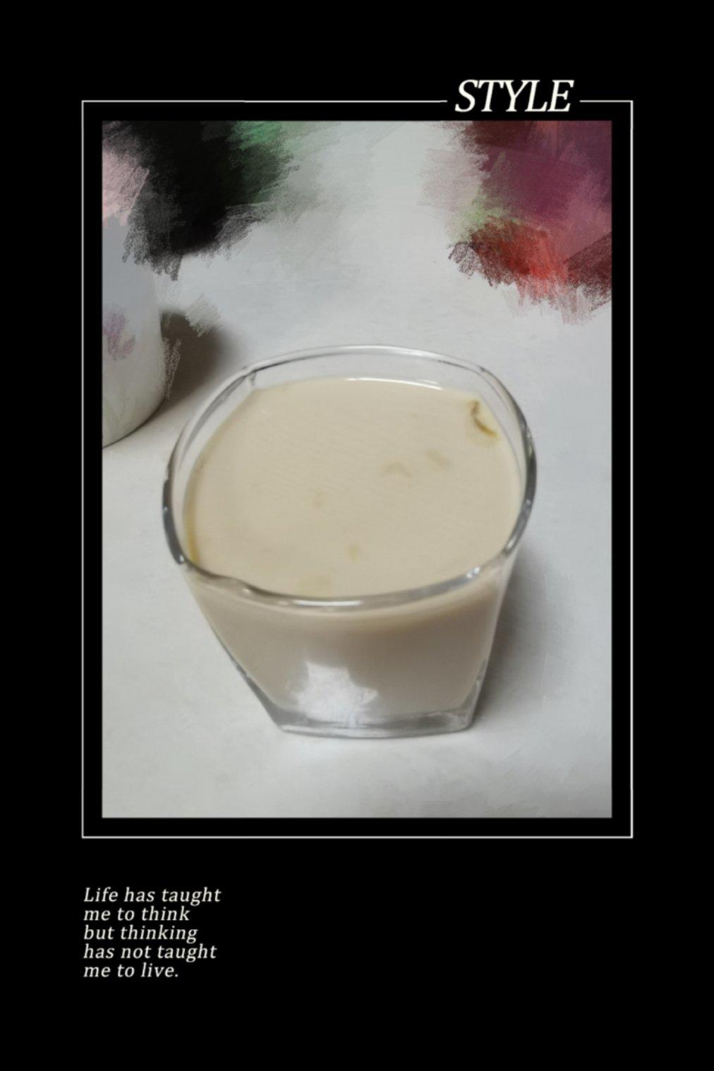 手煮奶茶
