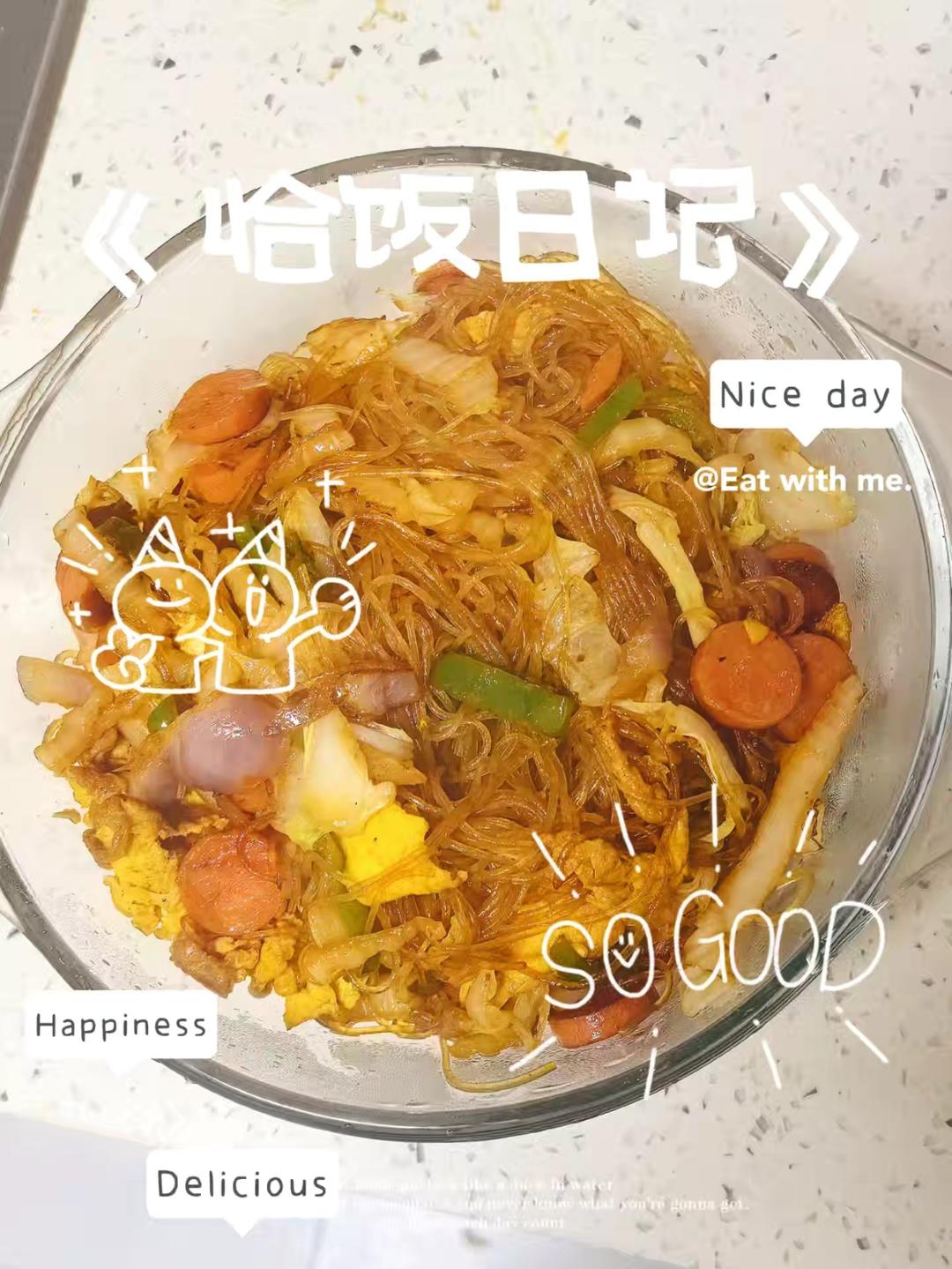 包菜粉丝（粉丝炒包菜）
