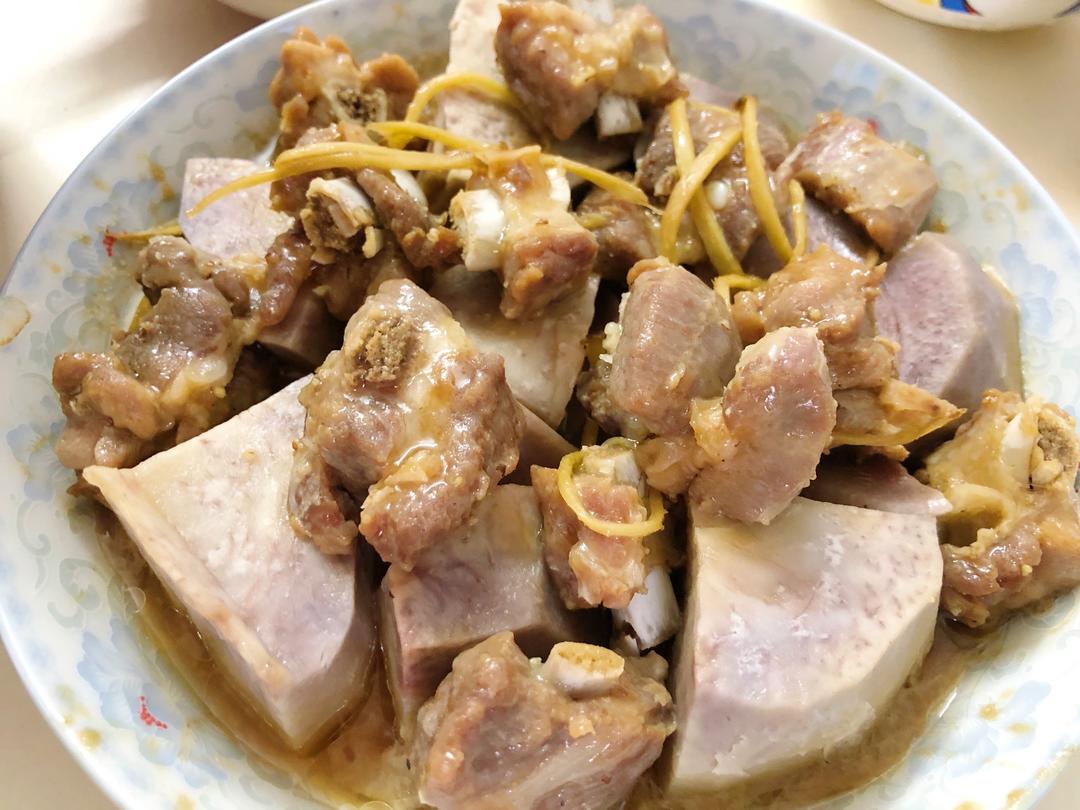 香芋蒸排骨