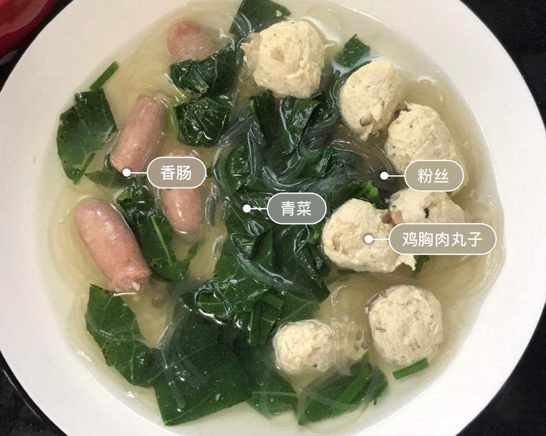 减脂鸡胸肉丸子汤