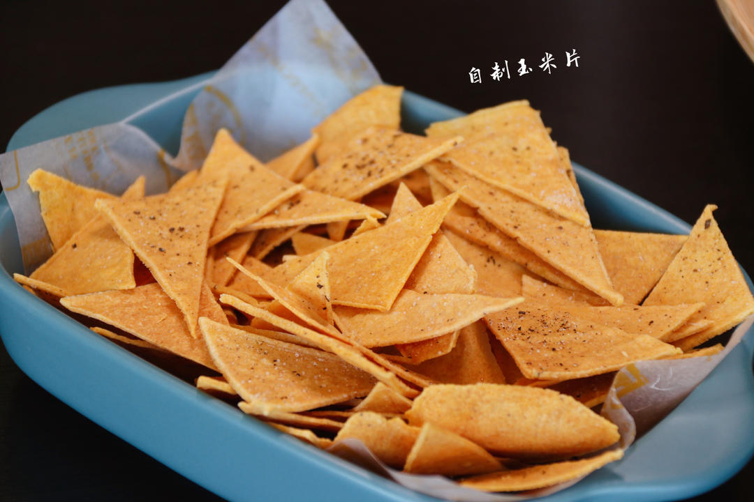 自制椒盐玉米片——非油炸烤箱版