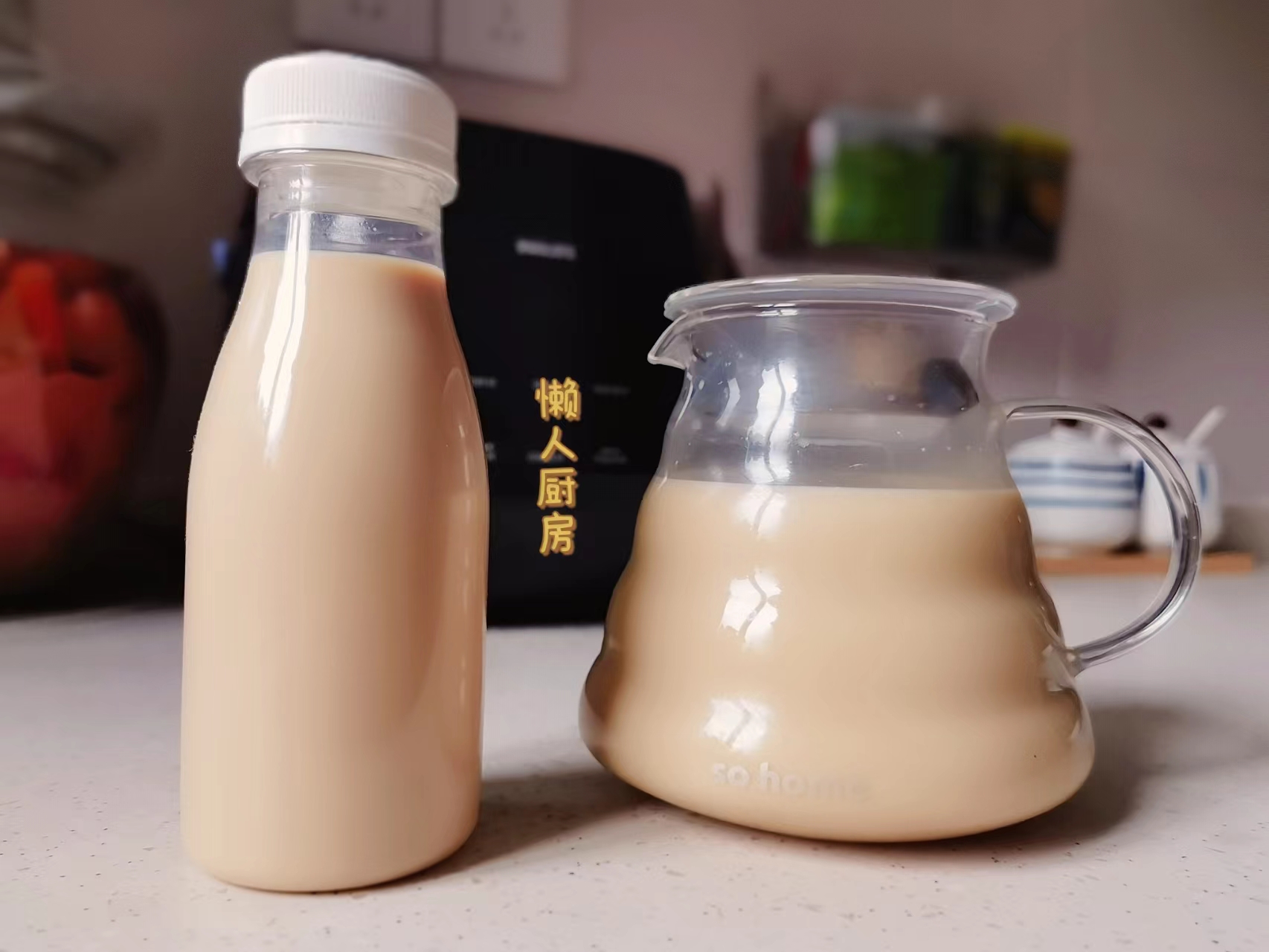 《懒人厨房》家庭简易自制奶茶的做法