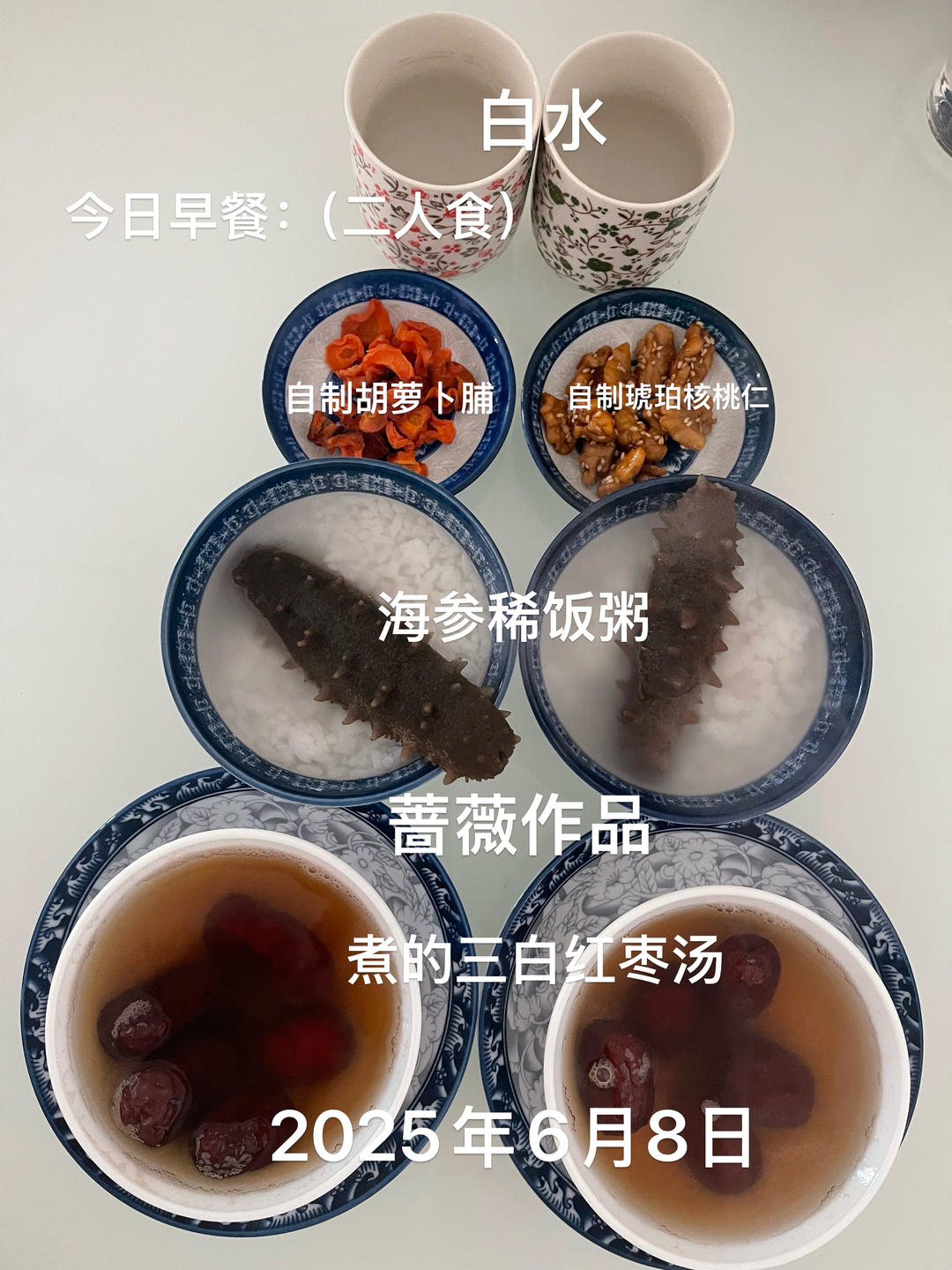早餐（二人食）