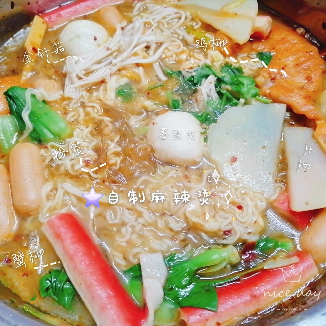 何老师版自制简单好吃麻辣烫🙋