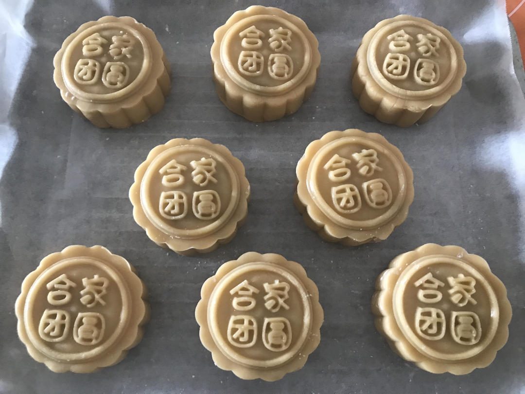 广式月饼（零失败）