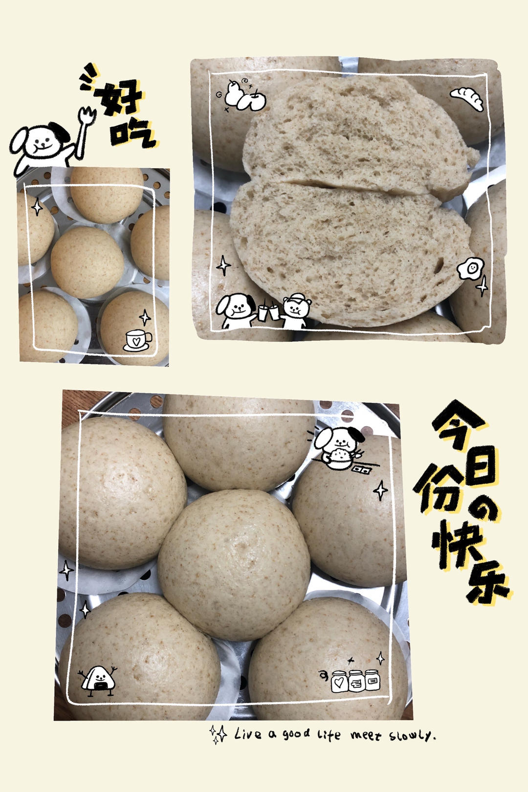 一次发酵，比面包还好吃的全麦馒头