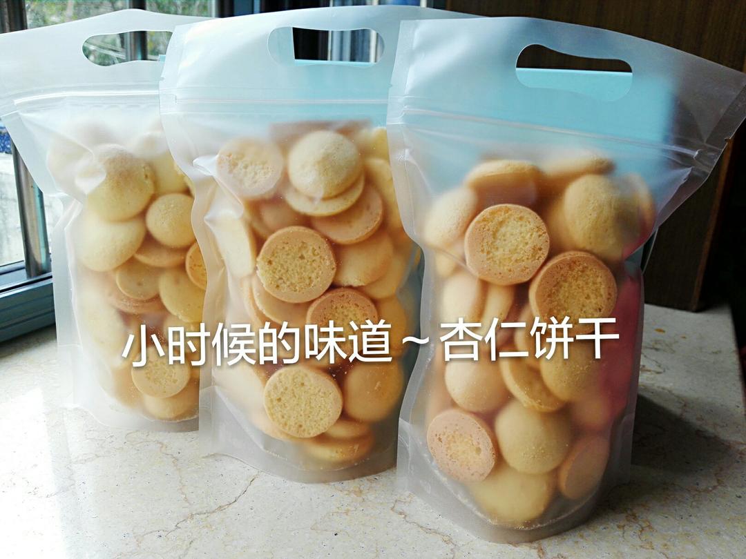 儿时的回忆---蛋黄元
