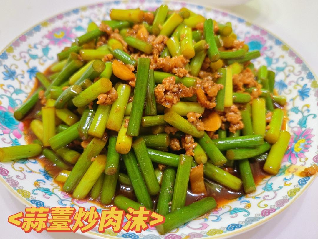 蒜苔炒肉末，三碗米饭都不够吃