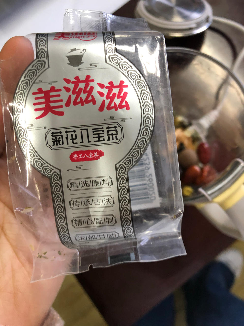 红豆糯米圆子糖水【12月北鼎养生壶食谱】