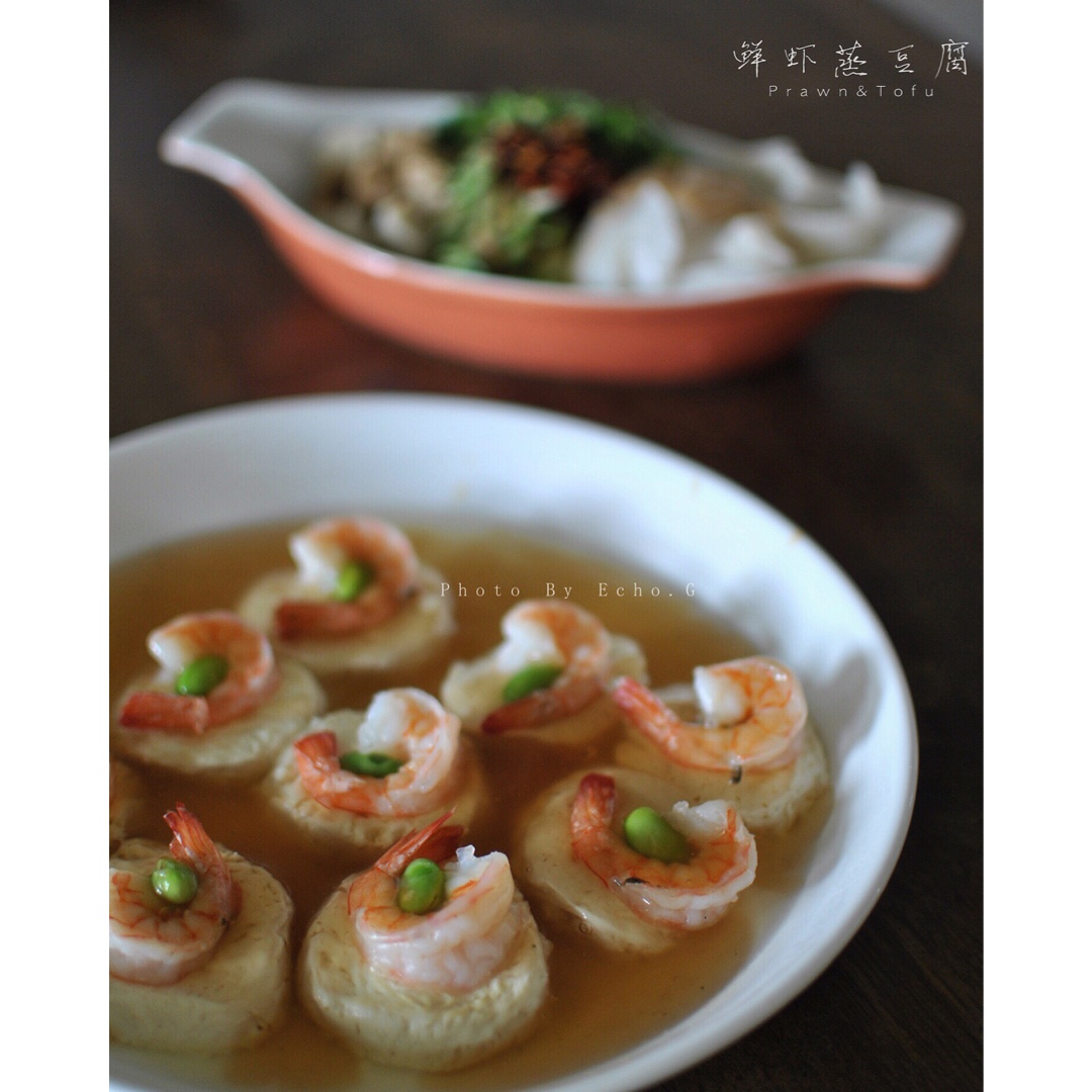 玉子虾仁