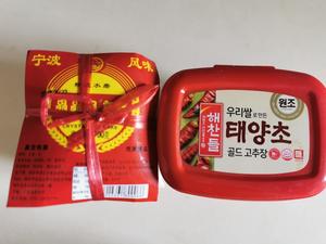 韩式南瓜年糕的做法 步骤1