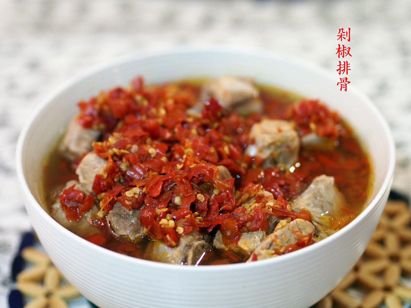 剁椒排骨蒸土豆
