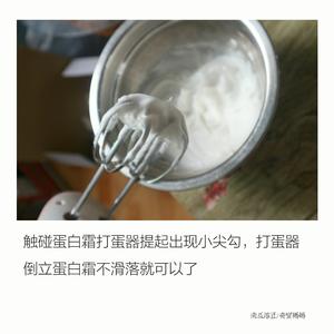 果蔬溶豆的做法 步骤12