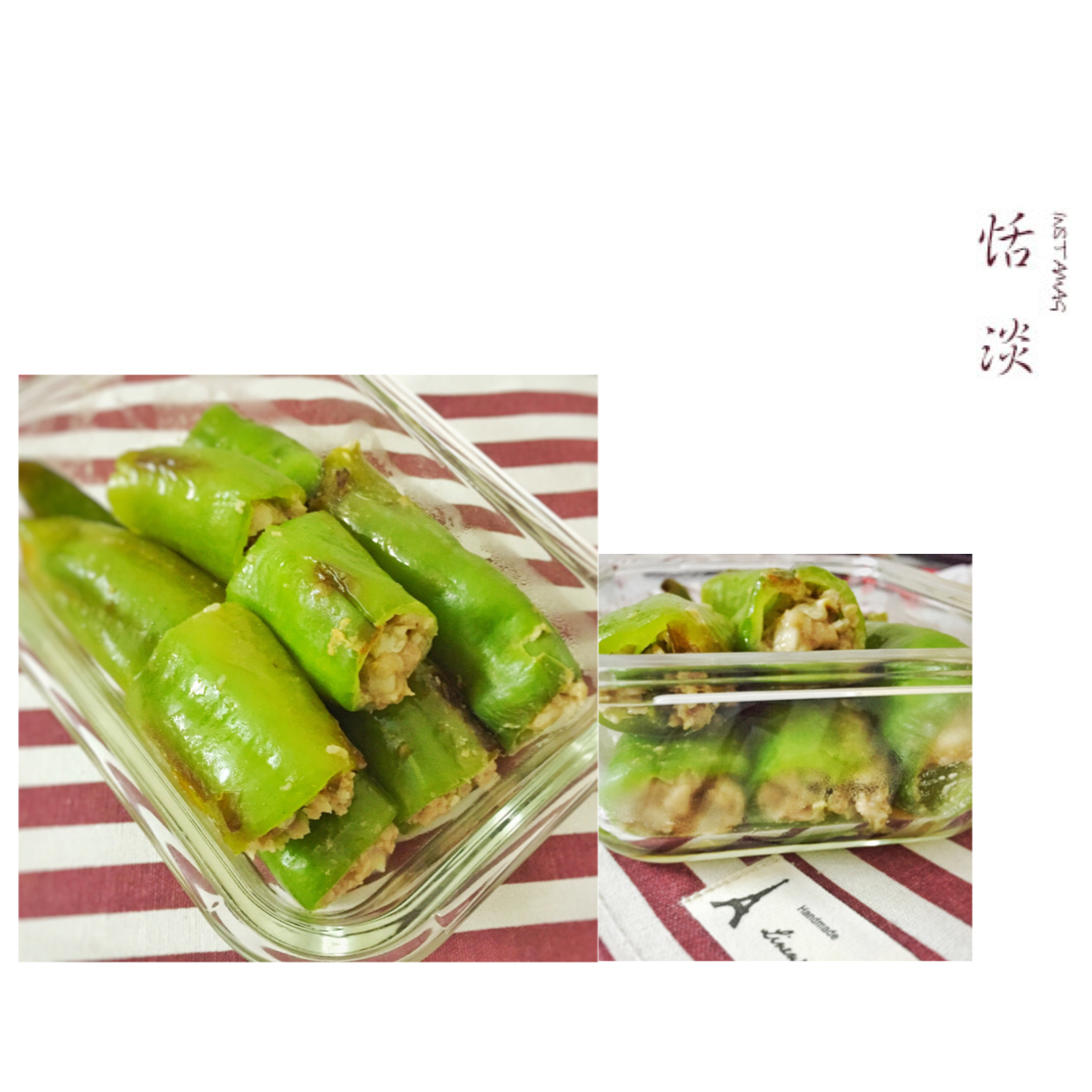 青椒酿肉