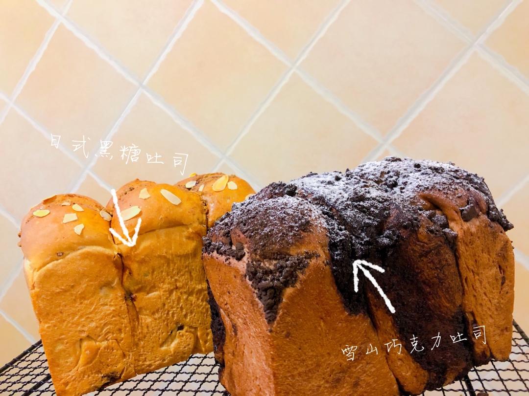 吴克己手工黑糖吐司