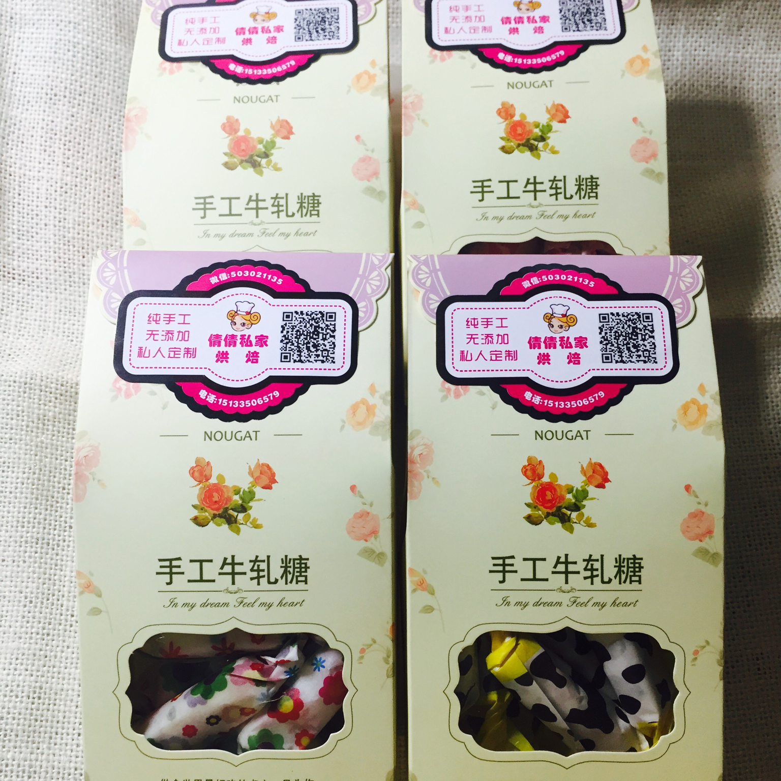棉花糖版牛轧糖