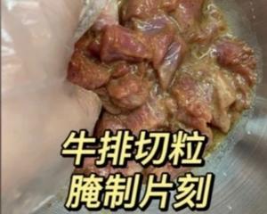 😋❗减脂食谱【菠萝黑椒牛肉粒】的做法 步骤2