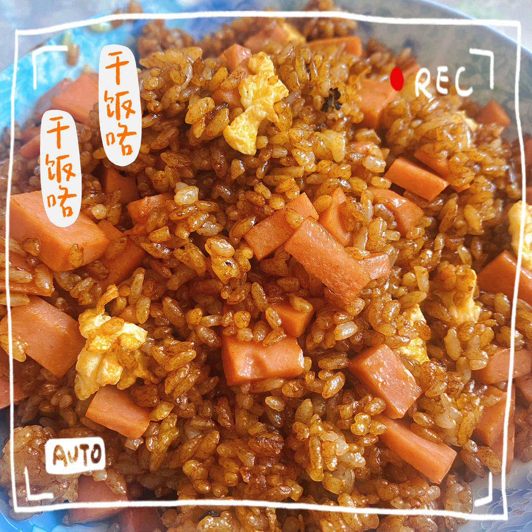 吃嘛好呐