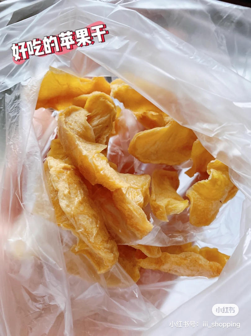 苹果干～家里苹果吃不完就这样做吧