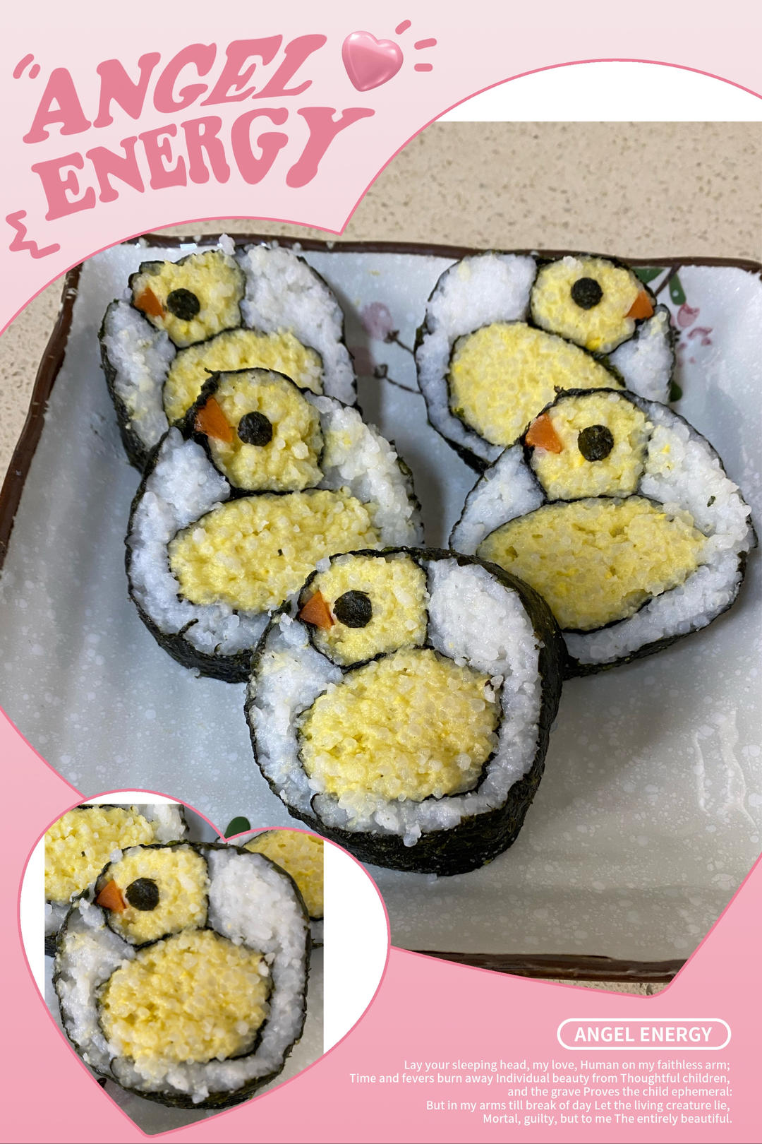 小鸭子寿司