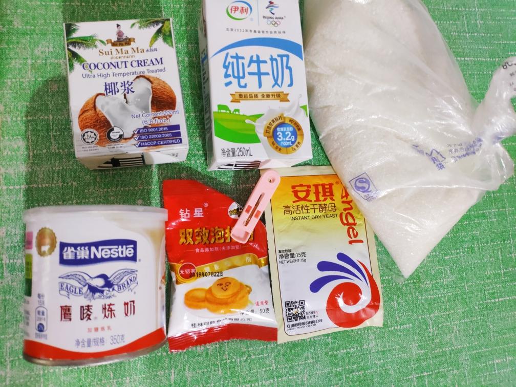 纯奶手撕吐司的做法 步骤1