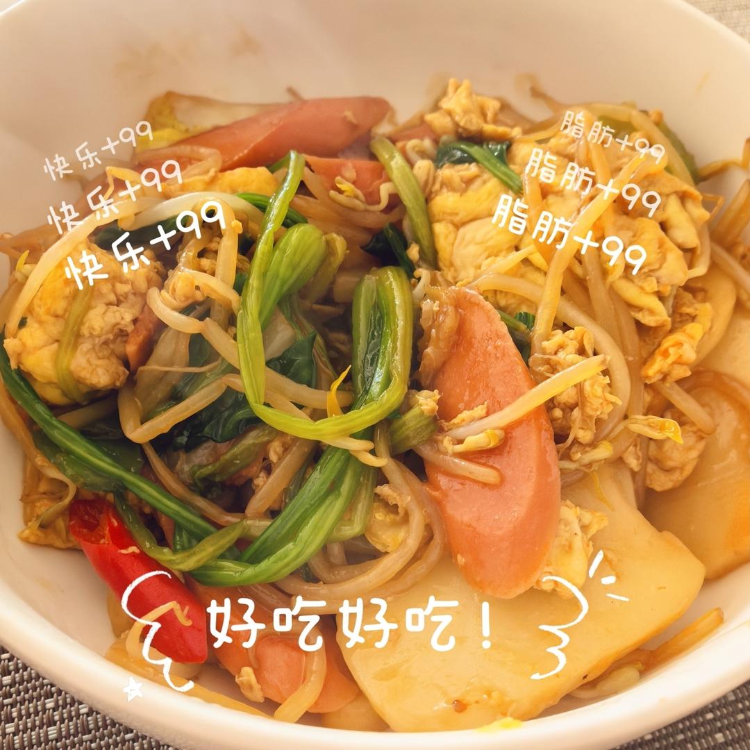 家常炒年糕