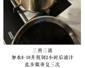 补气血、调月经、痛经~健脾胃：气血双补八珍益母膏的做法 步骤3