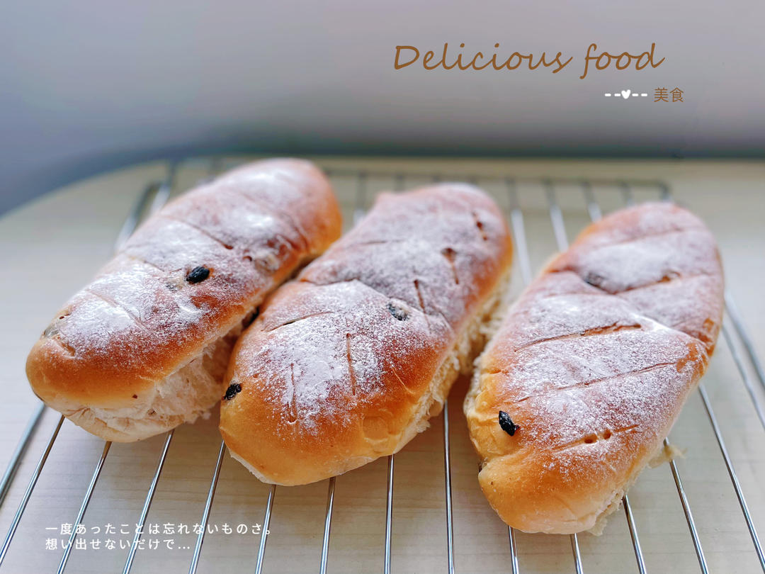 面包店里的常客——蔓越莓奶酪软欧