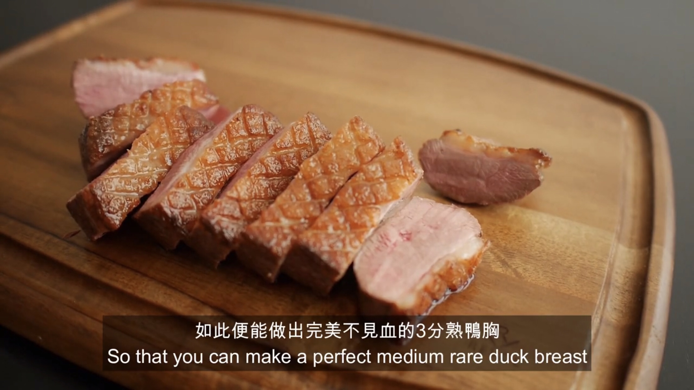 法式香煎鸭胸肉（烤箱版）的做法