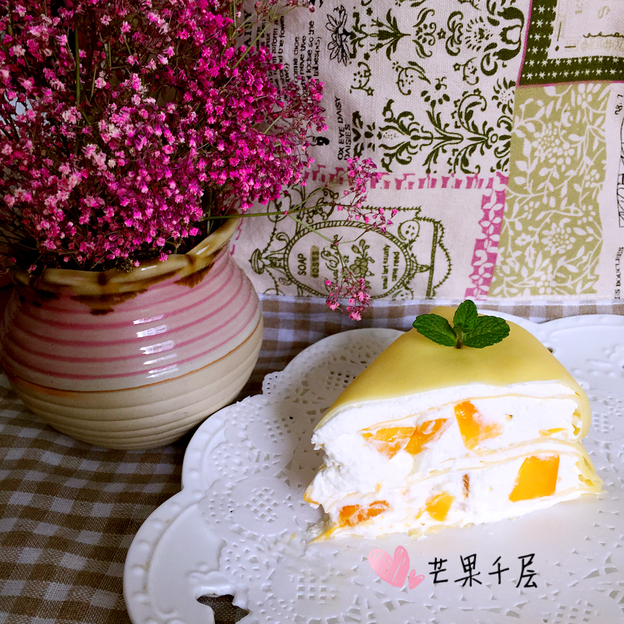 《Tinrry下午茶》教你做芒果班戟和芒果千层饼